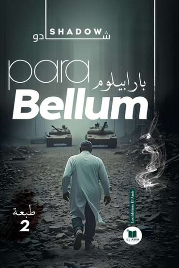Front cover — Parabellum