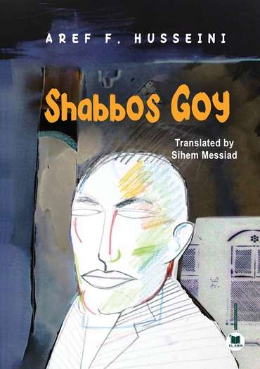 Front cover — Shabbos Goy