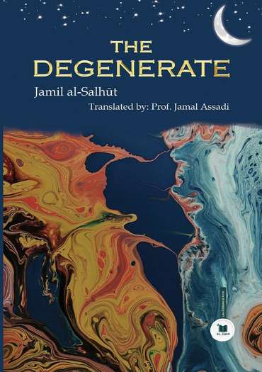 Front cover — The Degenerate: Al-Wabsh