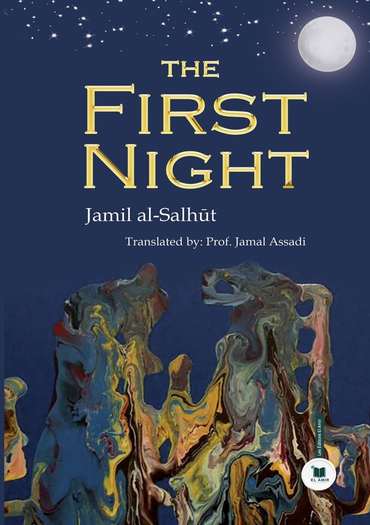 Front cover — The First Night