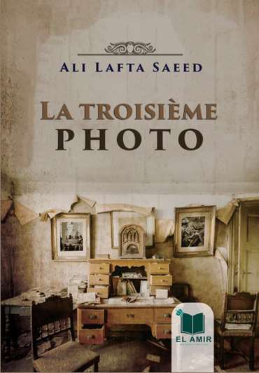 Front cover — The Third Photo