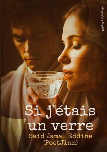 الغلاف الأمامي — Si j'étais un verre
