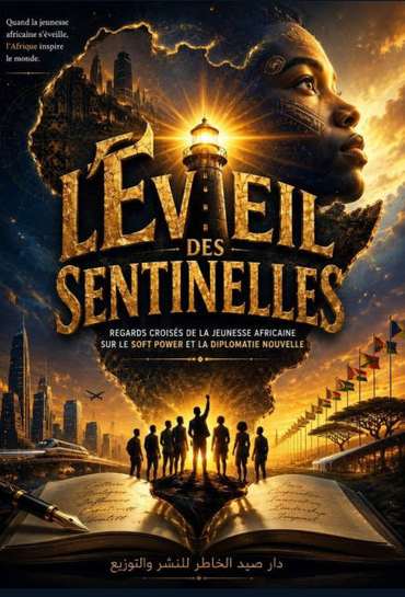 الغلاف الأمامي — L'Éveil des Sentinelles
