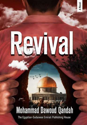 Front cover — Revival