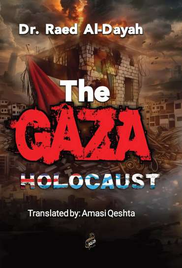 Front cover — The Gaza Holocaust