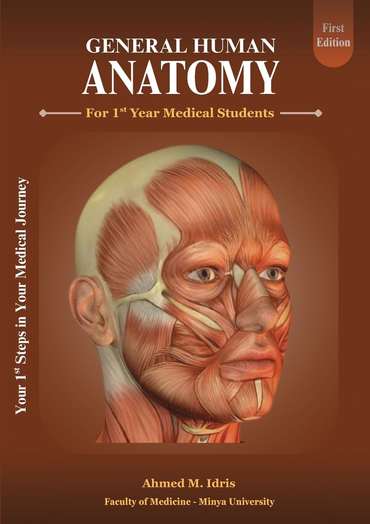 الغلاف الأمامي — General Human Anatomy: For 1st Year Medical Students