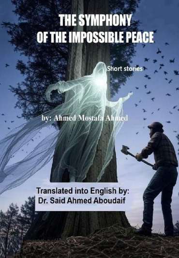 الغلاف الأمامي — Playing the Symphony of the Impossible Peace