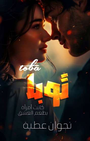 Front cover — Tuba