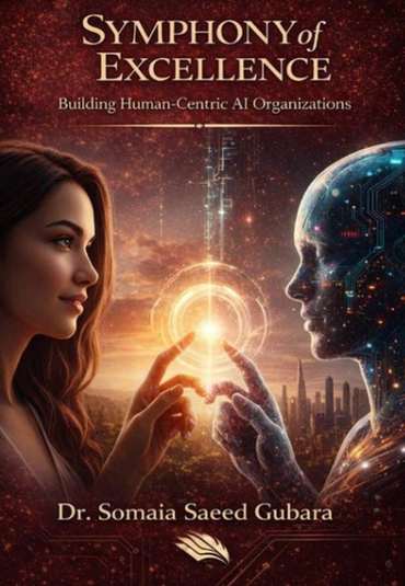الغلاف الأمامي — Symphony of Excellence: Building Human-Centric AI Organizations