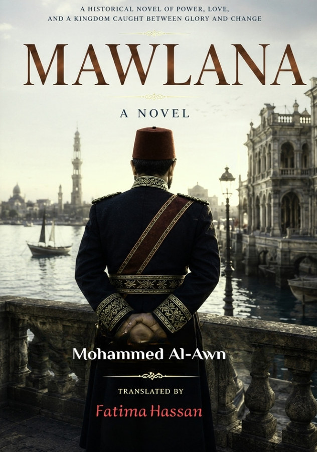 الغلاف الأمامي — Mawlana