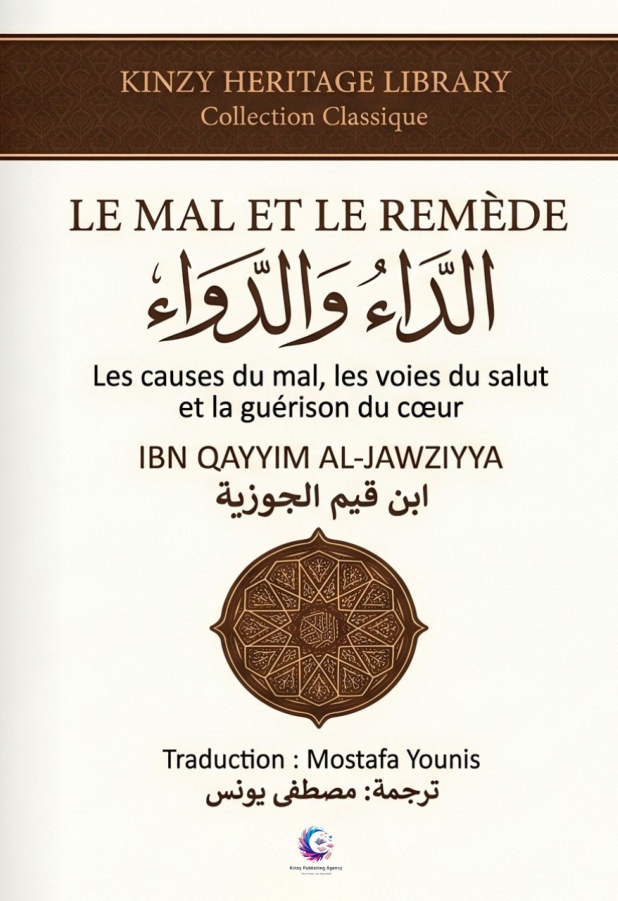الغلاف الأمامي — Le Mal et le Remède: Les causes du mal, les voies du salut et la guérison du cœur