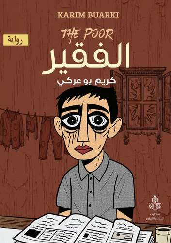 Front cover — The Poor Man — Karim Bouarqi
