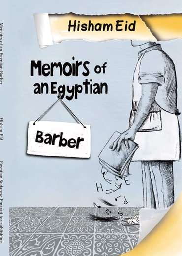 Front cover — Memoirs of an Egyptian Barber