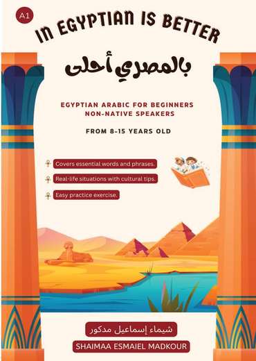 الغلاف الأمامي — IN EGYPTIAN IS BETTER - بالمصري أحلى: EGYPTIAN ARABIC FOR BEGINNERS NON - NATIVE SPEAKERS