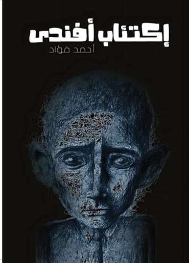Front cover — Mr. Depression